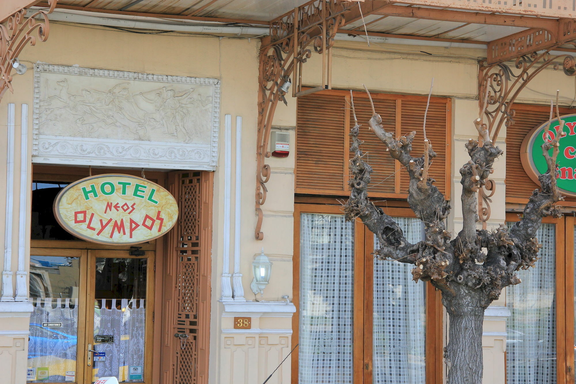Hotel Neos Olympos Ateny Zewnętrze zdjęcie